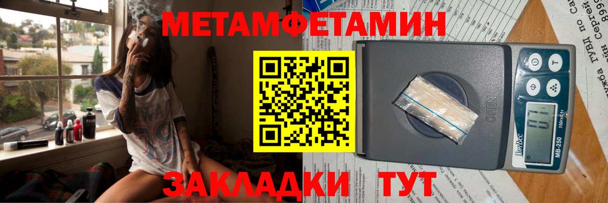 АМФ Premium Новороссийск