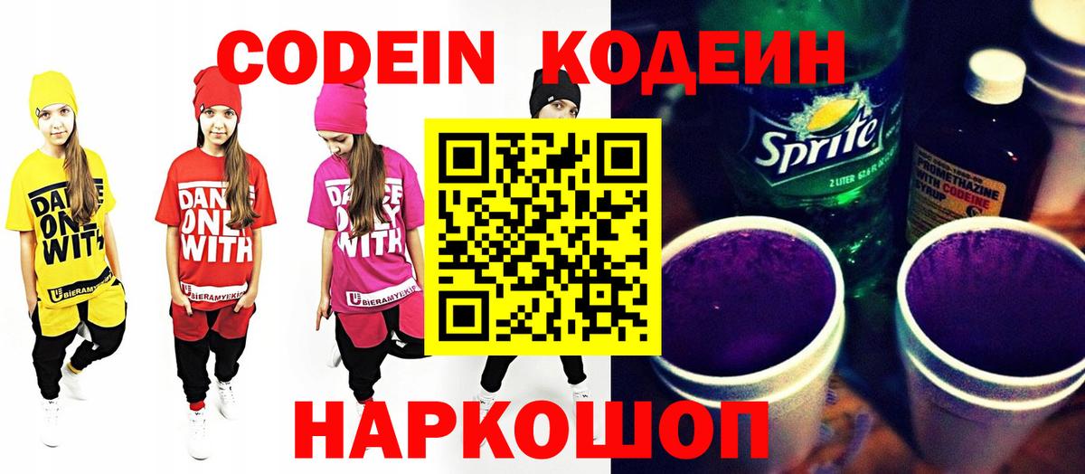 Гашиш Новороссийск