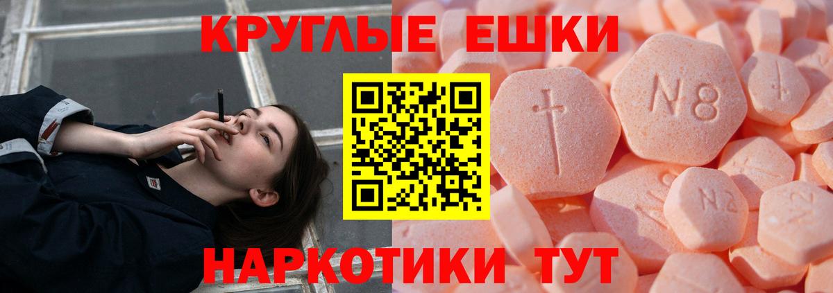 Экстази  Экстази louis Vuitton  Вход с VPN  площадка Telegram  Новороссийск  Экстази бентли 