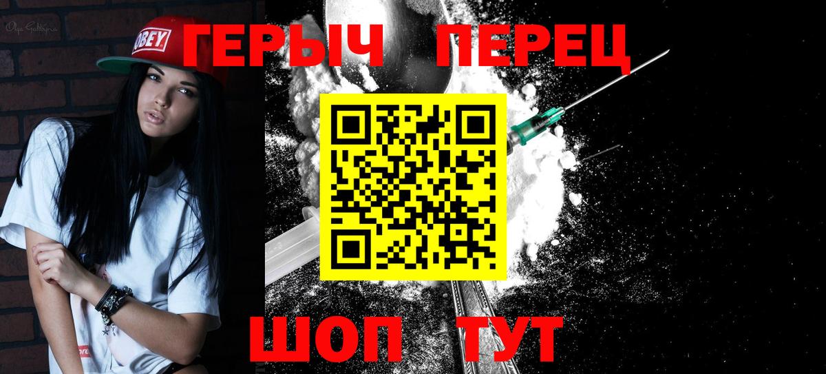 Новороссийск  COCAIN  Вход с VPN  MDMA  Кодеин  Бошки Шишки  ГАШ  МЕФ кристаллы  COCAIN 