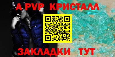мет Кинель