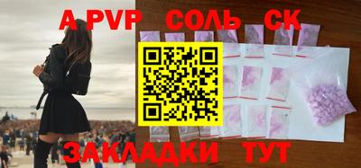 мет Кинель
