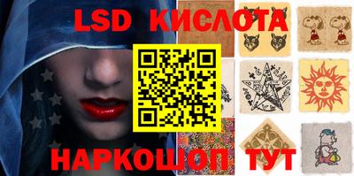 прущие крисы Кингисепп