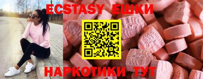 прущие крисы Кингисепп