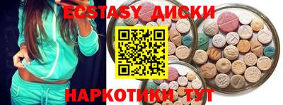 прущие крисы Кингисепп