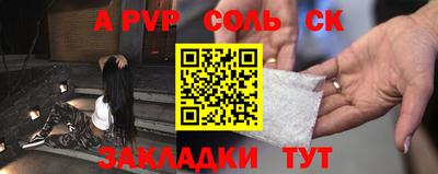 мет Кинель