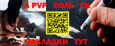 мет Кинель
