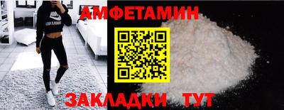 мет Кинель
