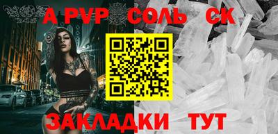 прущие крисы Кингисепп
