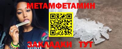 мет Кинель