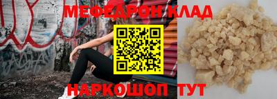 мет Кинель