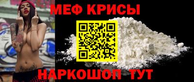 прущие крисы Кингисепп