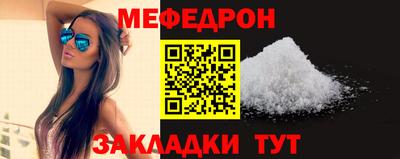 мет Кинель