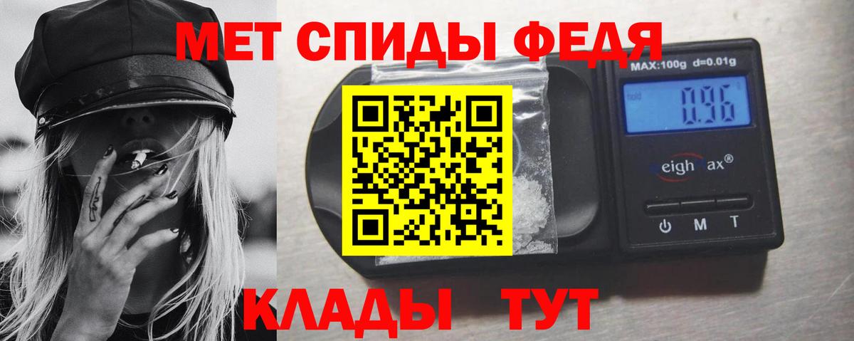 Метамфетамин витя  Метамфетамин витя  Новороссийск  Вход с VPN 