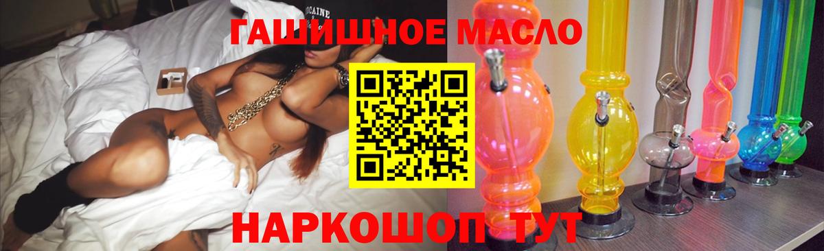 ТГК Wax Новороссийск